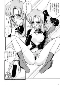 (C52) [LUCK&PLUCK!Co. (Amanomiya Haruka)] Tekkou Muteki Maria (Sakura Taisen)