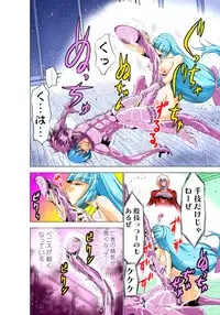 [Yamamoto Luna, Aoi Shou] Seikan Reikan Miko Shoujo Mikoman 1 [Digital]