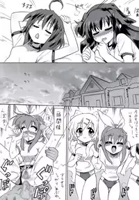 [Pride Zero] Milky Slave (Tantei Opera Milky Holmes)