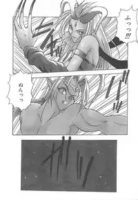 [Sayuki] Reikai Ingi ni