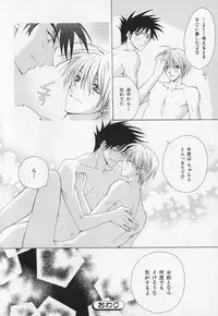 [Anthology] b-BOY Phoenix Vol.1 Zecchou Tokushuugou