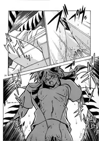 [Studio Katsudon (Manabe Jouji)] Lum Mousou (Urusei Yatsura) [English] [rookie84]