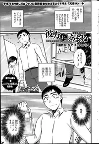 Action Pizazz 2013-12