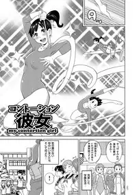 [John K. Pe-ta] Monzetsu Freestyle [Digital]