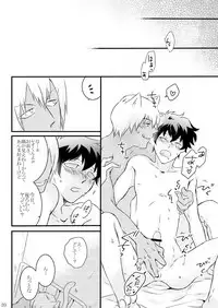 [Mellow (Hoto)] CATCH AS CATCH CAN (Kekkai Sensen) [Digital]