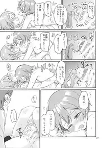 (C94) [Kurocan (Itsuki Kuro)] Rin no Mondai Kakusanchuu! (Love Live!)
