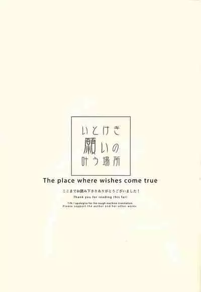 Itokeki Negai no Kanau Basho | The Place Where Wishes Come True