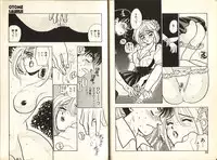 [Komotoda Emai] Otome Saurus