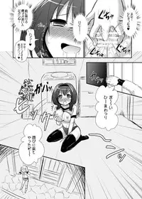 [VENOM (Alto Seneka, Rusty Soul)] Tayu Peta (Yuru Yuri) [Digital]