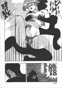 [Minor-boy] Carina no Bouken [Yabou-Hen]