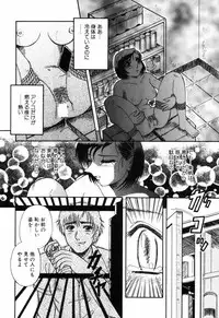 [Anthology] Choukyou no Kan SLAVE ROOM Vol. 3