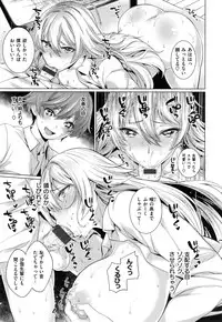 [Mario] Zettai Muteki Shoujo