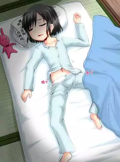 Shiishii Time II | 尿尿时间 II