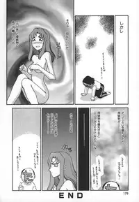 [Taira Hajime] Change! 1