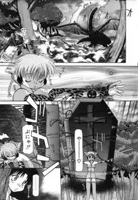 [Izawa Shin'ichi] Polymath Master