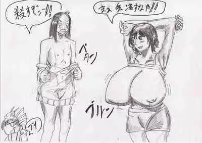 Bounyuu Shoutoshouto