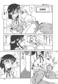 [Amagi Kei] Stainless Night - 2021 Sayaka