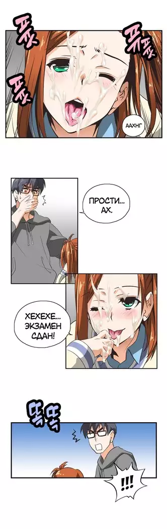 Секс-клуб Гл.0-24