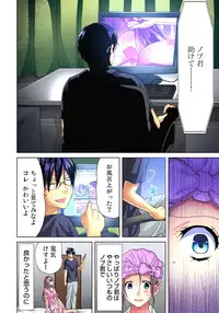 [Aikawa An] Sadogashima ~Choukyou Muhou Chitai 11 [Digital]