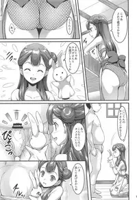 [A-Lucky Murashige no Ran (A-Lucky Murashige)] Saaya-chan to Hobo-san Play (Hugtto! PreCure)