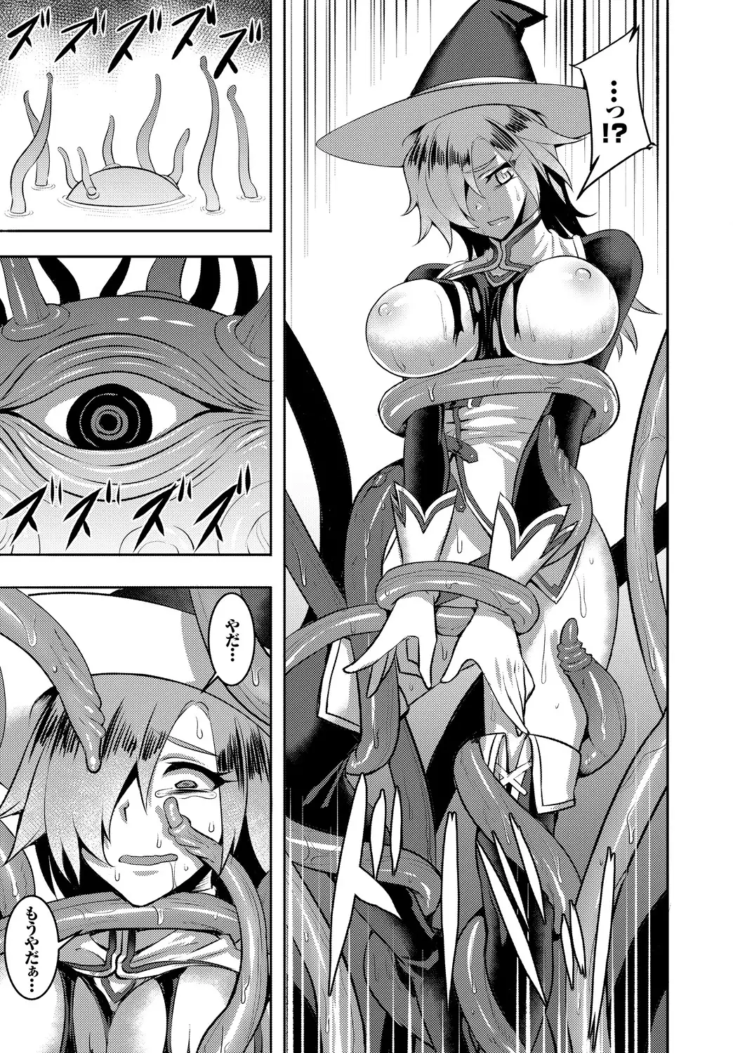 El = Halvardia's world conquest plan!