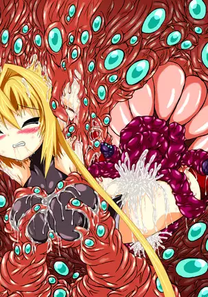 Hiseki Shinki Ingoku Hen Jou