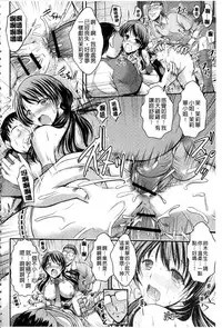 [Takei Tsukasa] Kyouhaku Kannen [Chinese]