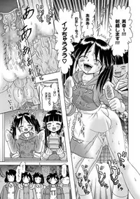 [Bow Rei] Shoukoujo Miyuki ~Hakkou Bishoujo Ryoujoku Monogatari~ Ch. 9-15 (Final)