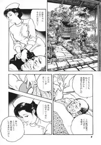 [Ken Tsukikage] Urezuma Sugu Sonoki ni!