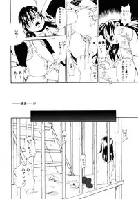 [Mikan R] Watashi no Karada