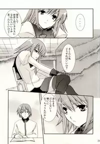 [CHAGASHISAIBAN] Renai Hensa (ALICESOFT-Shimaima)