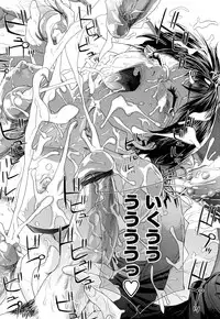 [Yamatogawa] Tayu Tayu