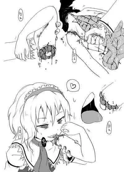 [02 (Harasaki)] Shukketsu Dai Service [Touhou Hen] (Touhou Project) [Digital]