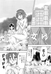 [Kakka Hideto] Joriku! Ch. 1-12