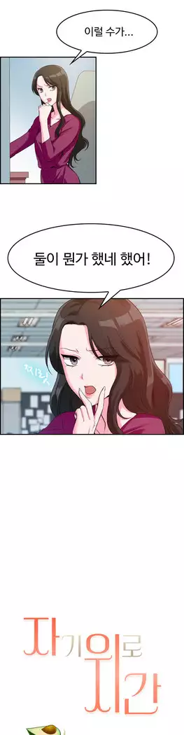 My Own Consolation Time Ch.1-14