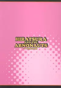 (C72) [Combat Mon-Mon (Hiratsura Masaru)] Abno Tankentai no Daibouken (Lucky Star)