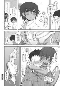 [Dr.P] Bokunchi no Mikage-san