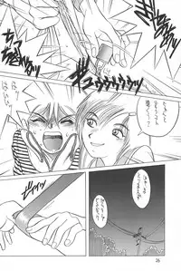 (C55) [Studio309 (Horimoto Akira)] Dynamic Lolita Library CE2.11