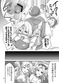 [Temparing (Tokimachi Eisei)] Binbin Amazoness Ecstasy (Seiken Densetsu 3) [Digital]