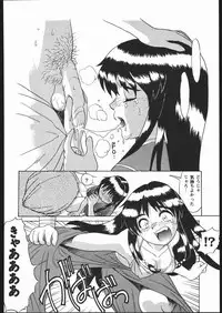 (C54) [ruku-pusyu (Orihata)] LINE TOHOTER (Various)