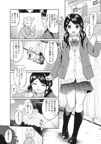 [Fumitsuki Sou] 1LDK+JK Ikinari Doukyo? Micchaku!? Hatsu Ecchi!!? Ch. 1-8