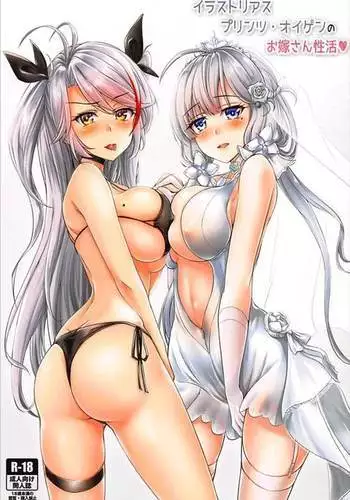 Illustrious Prinz Eugen no Oyomesan Seikatsu