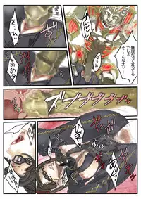 [Under Control] Lolipop (Bayonetta) [Paipan]