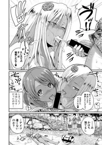 COMIC Shingeki 2021-04