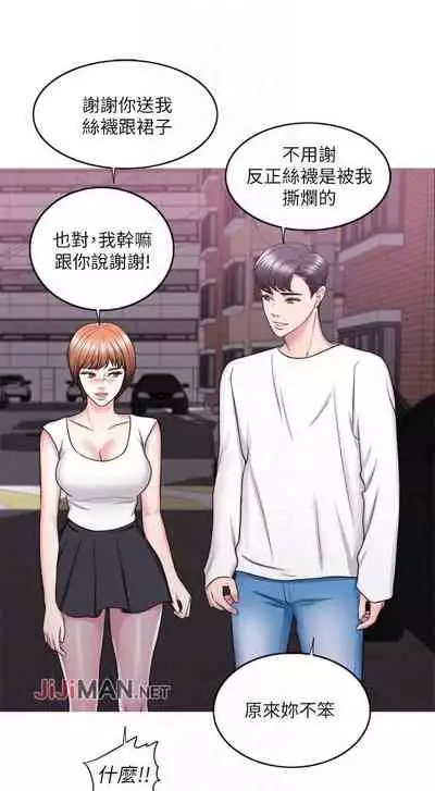 【周一连载】湿身游泳课（作者：0510&TB Production） 第1~25话