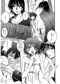 [PONPON] Start Up! [Digital]