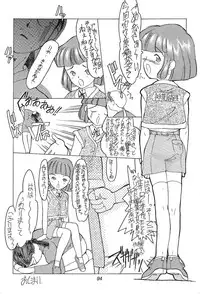 [神葉烏龍茶] 琉璃色