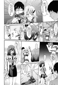 [Outou Chieri] Mix Cherry