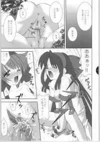 (C64) [Shigunyan (Shigunyan)] Kiyoki Mizu ni Tsuki ga Naku (Samurai Spirits)