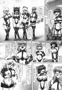 (C85) [Hikari no Tomoshibi (Kousoku)] Touhou Bondage Dai Undoukai!! (Touhou Project)